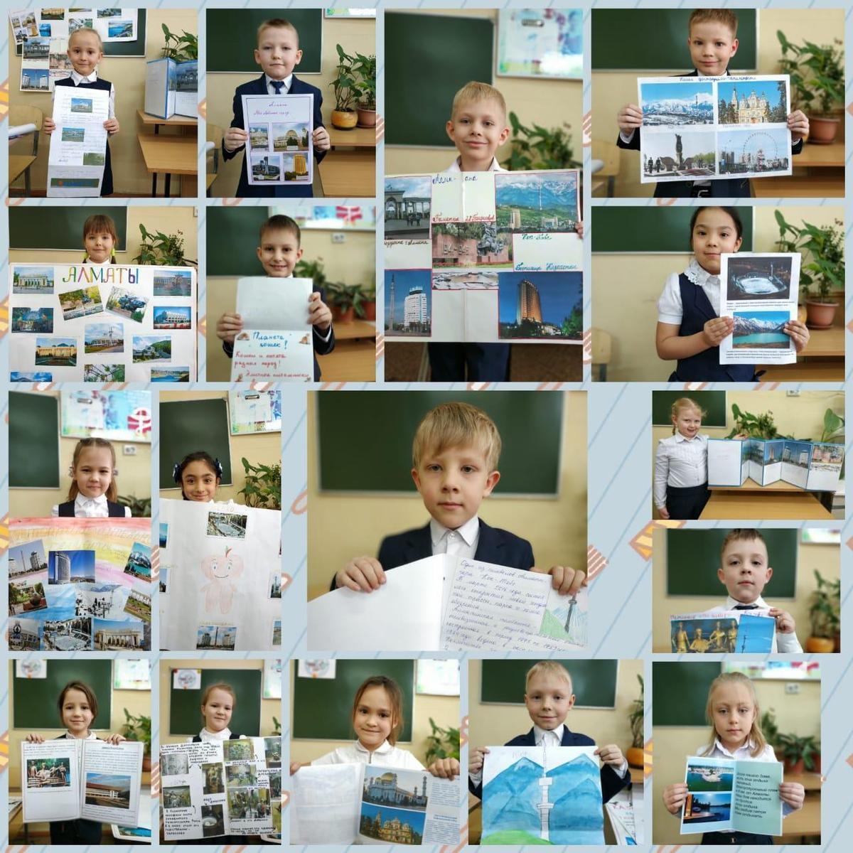 Проведен конкурс постеров и буклетов на тему: " Мой любимый город Алматы и его достопримечательности"