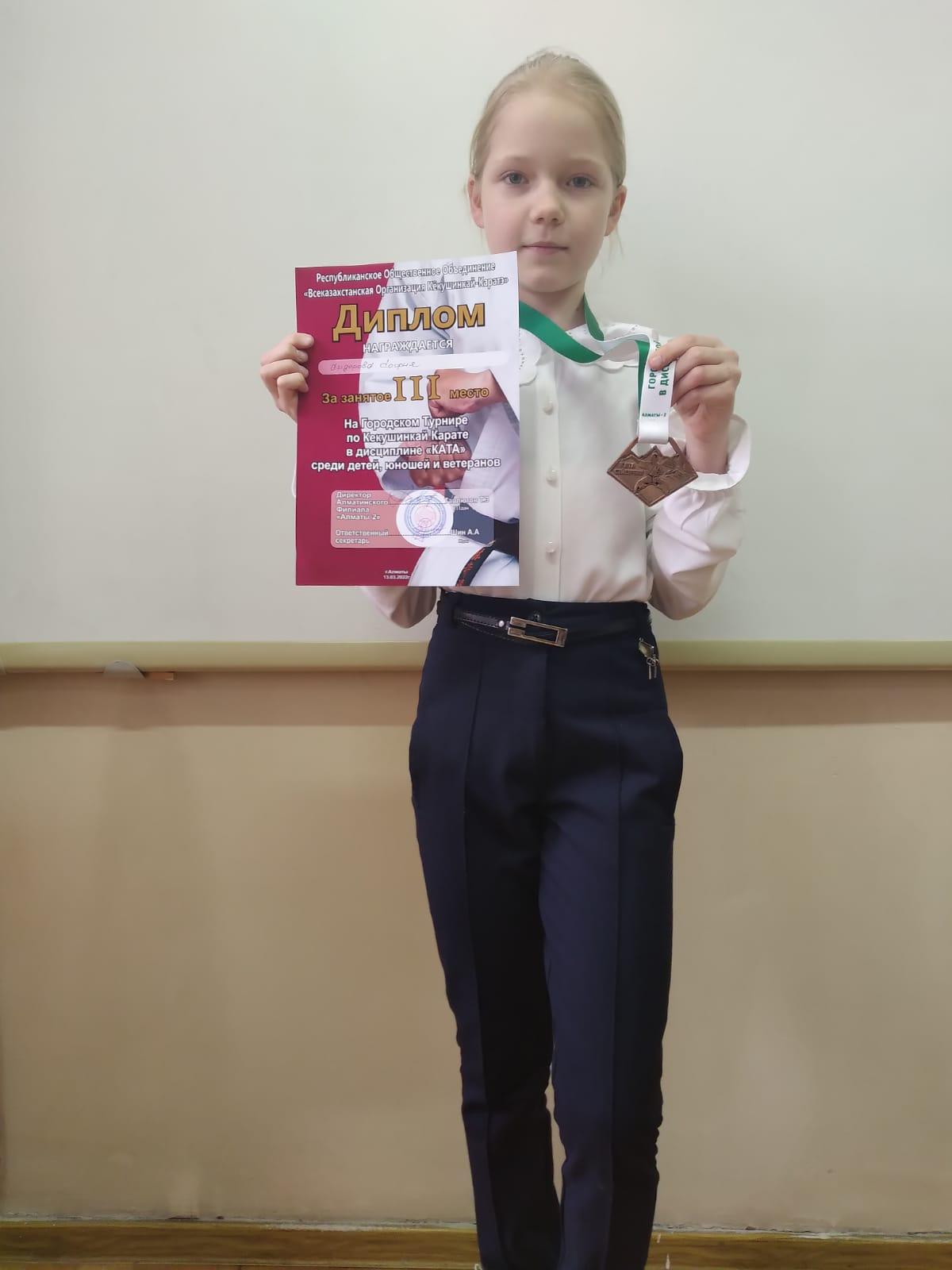 Заняла 3 место в городском турнире по Кекушинкай Карате