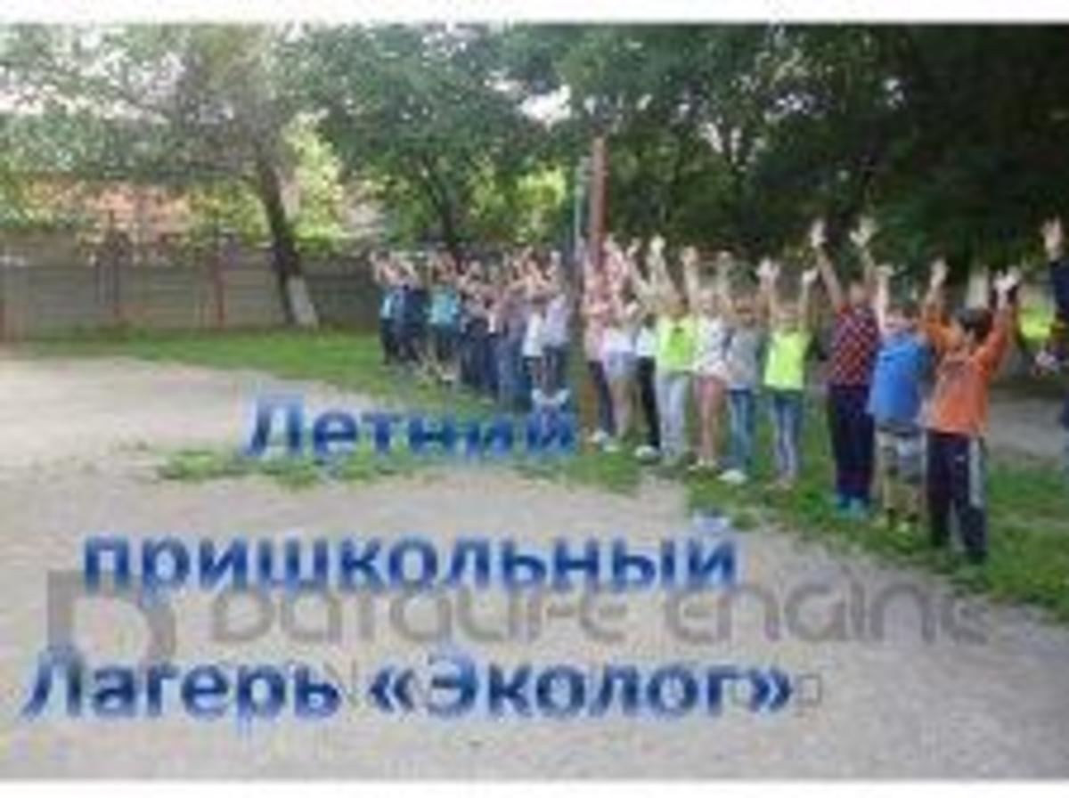 Мероприятия школы