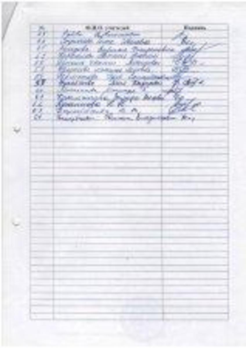 Приказ об отмене занятий в школе в связи неблагоприятными погодными условиями