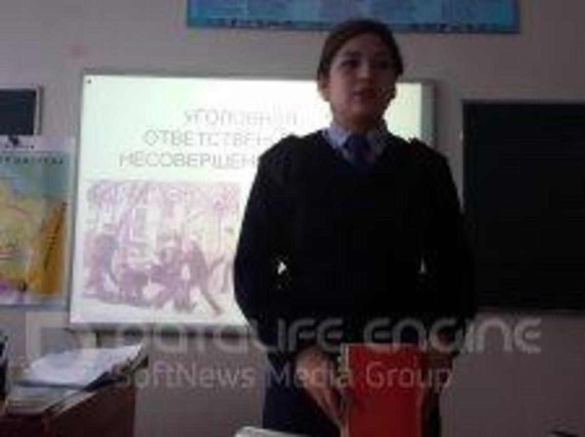 Мероприятие "Знай Законы"