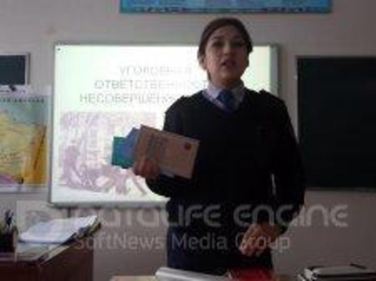 Мероприятие "Знай Законы"