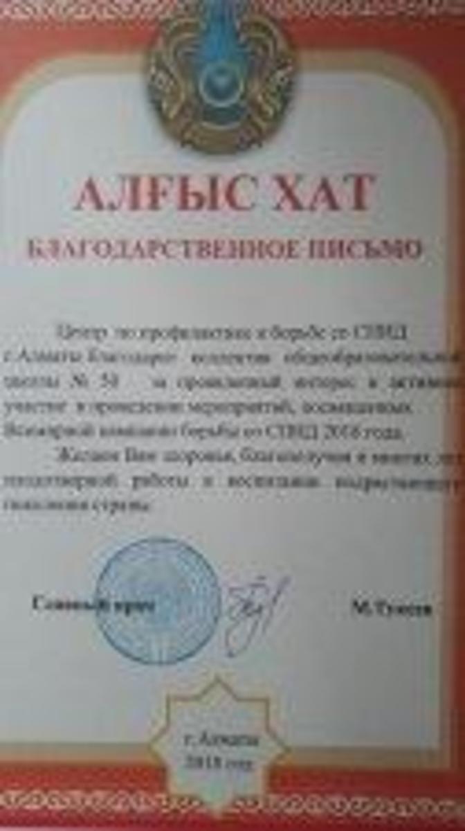 Городской конкурс поделок центра СПИД