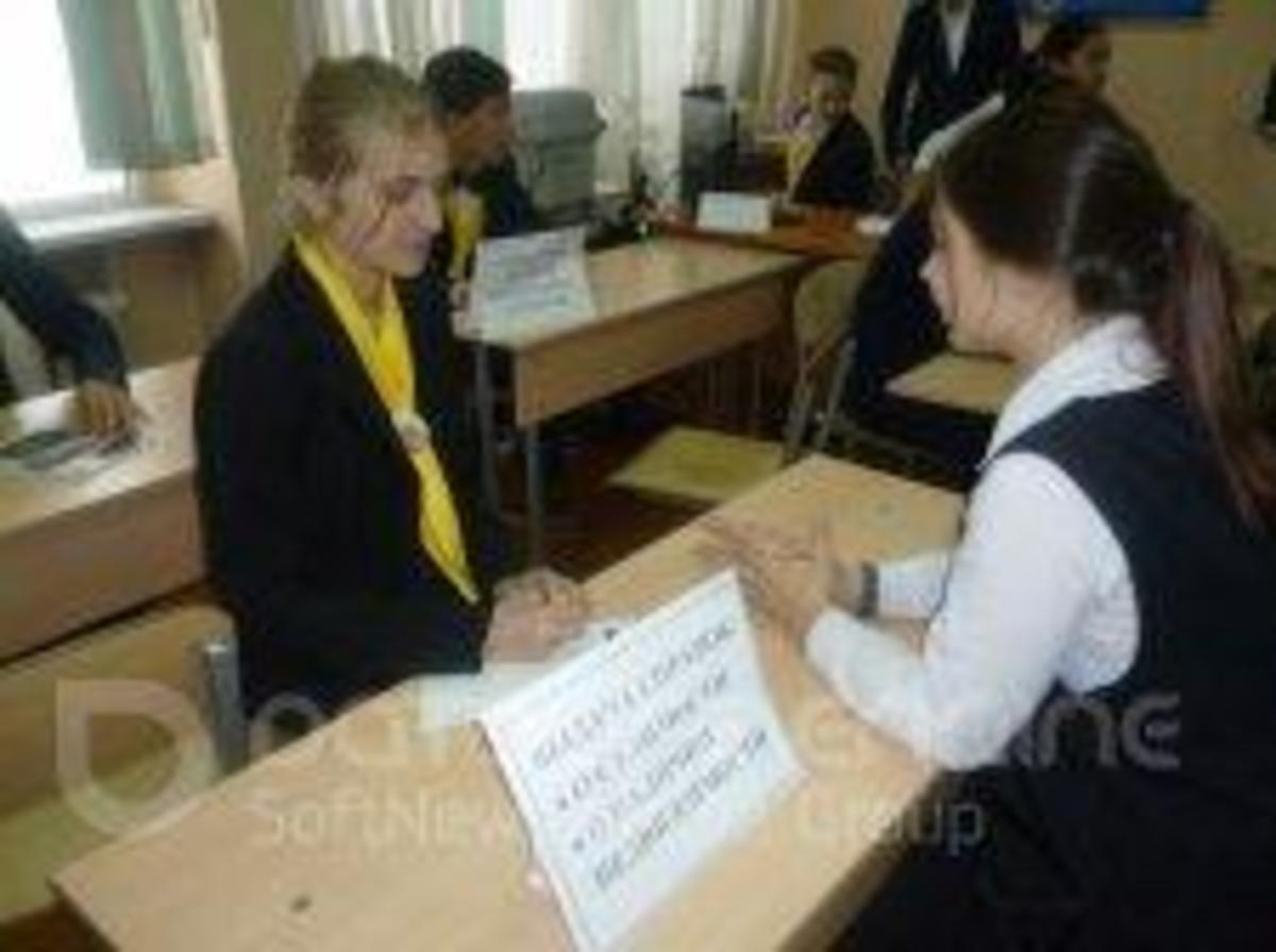 Деловая Игра