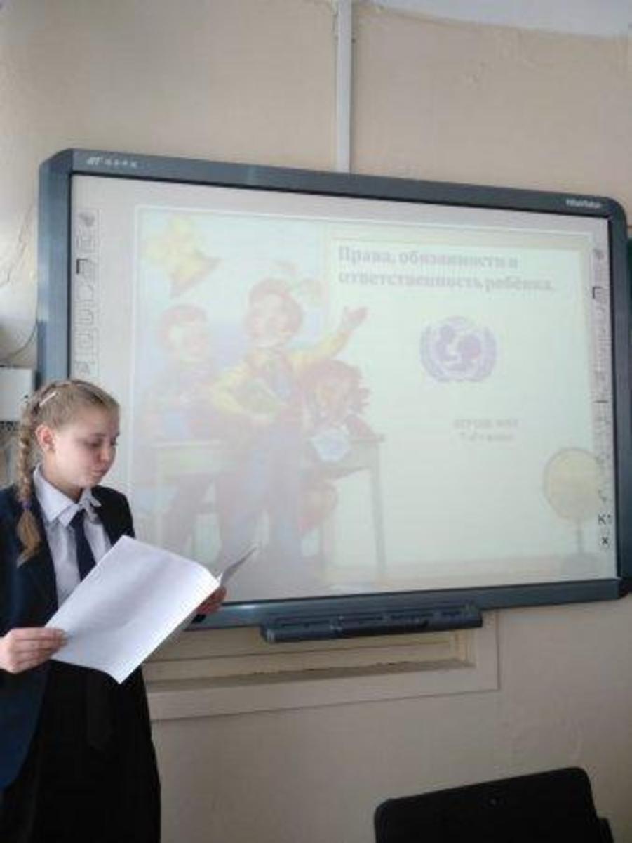 Правовой всеобуч