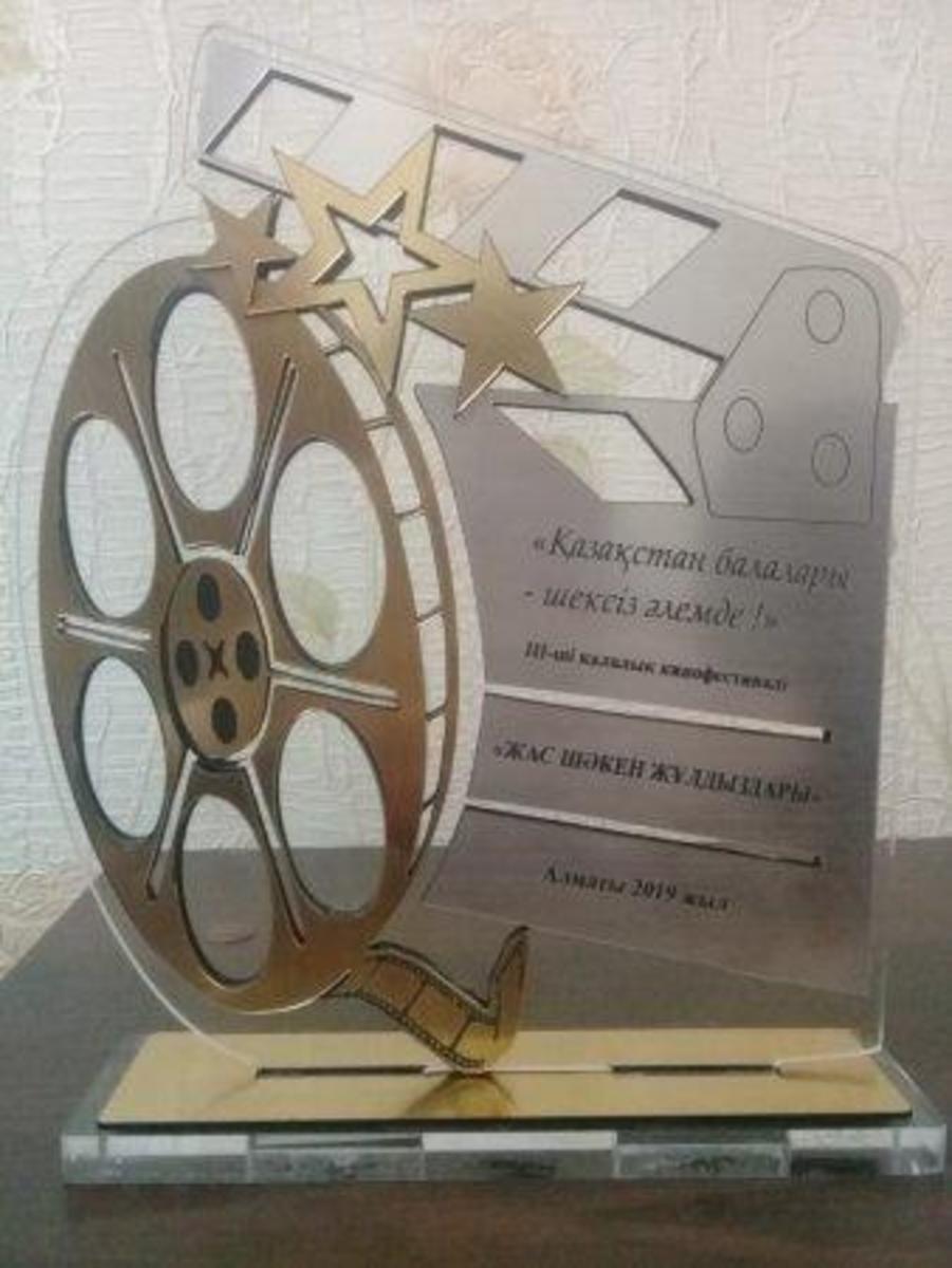 III городской кинофестиваль «Дети Казахстана в мире без границ»