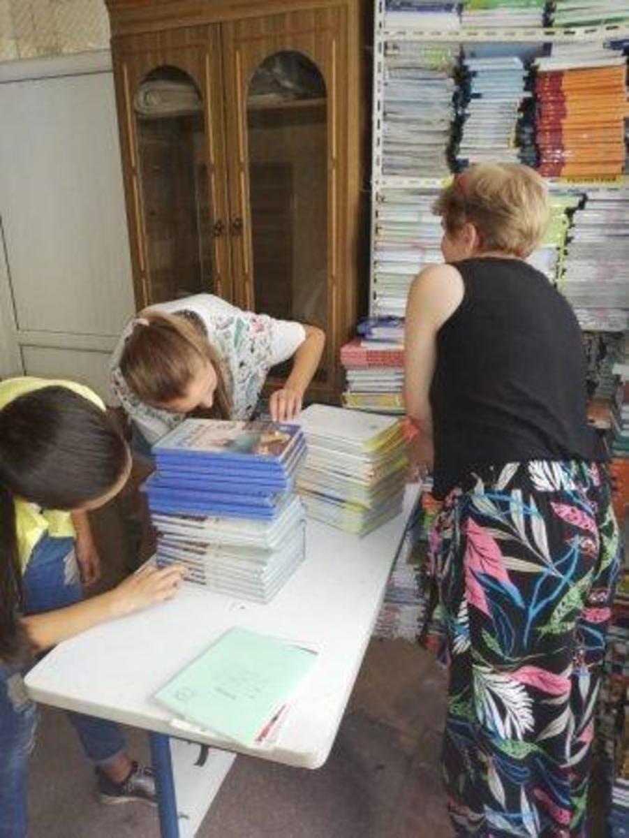 Библиотека