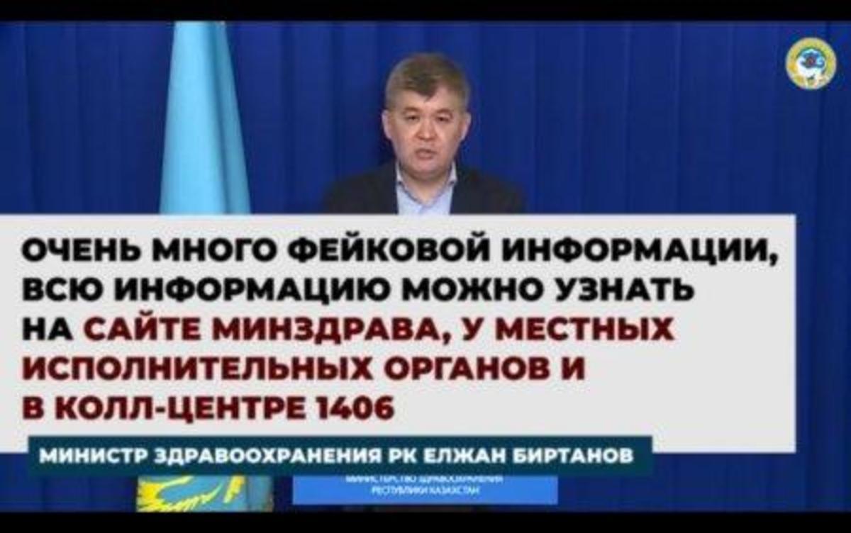 Информация по коронавирусной инфекции