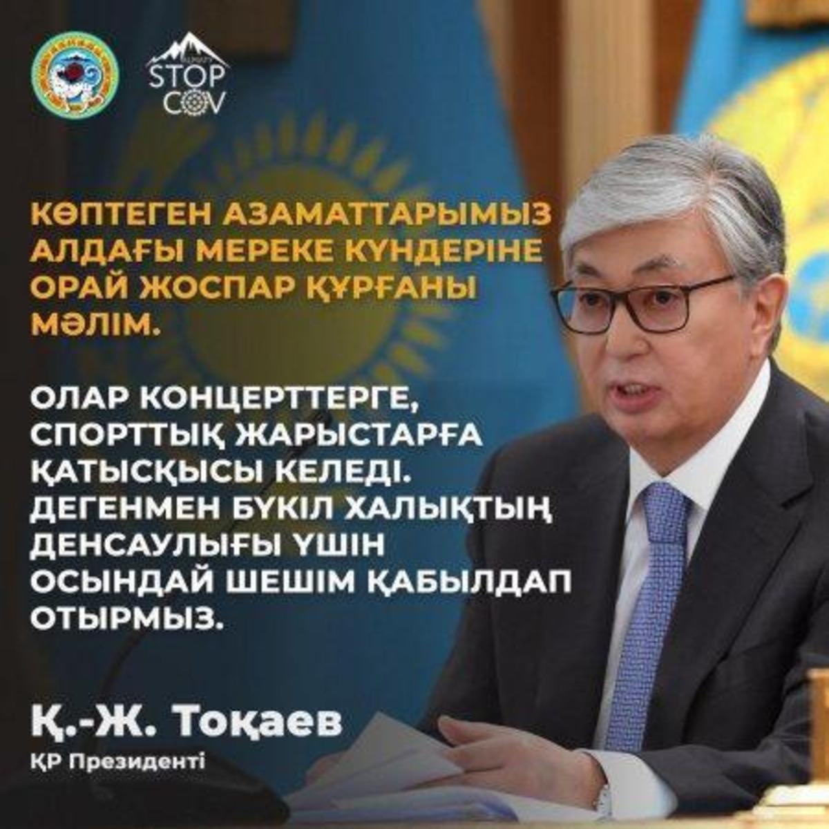 Информация по коронавирусной инфекции