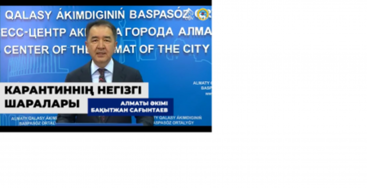 Информация по коронавирусной инфекции