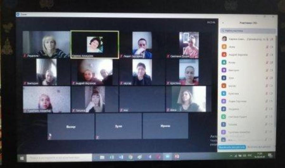 Подготовка к дистанционному обучению