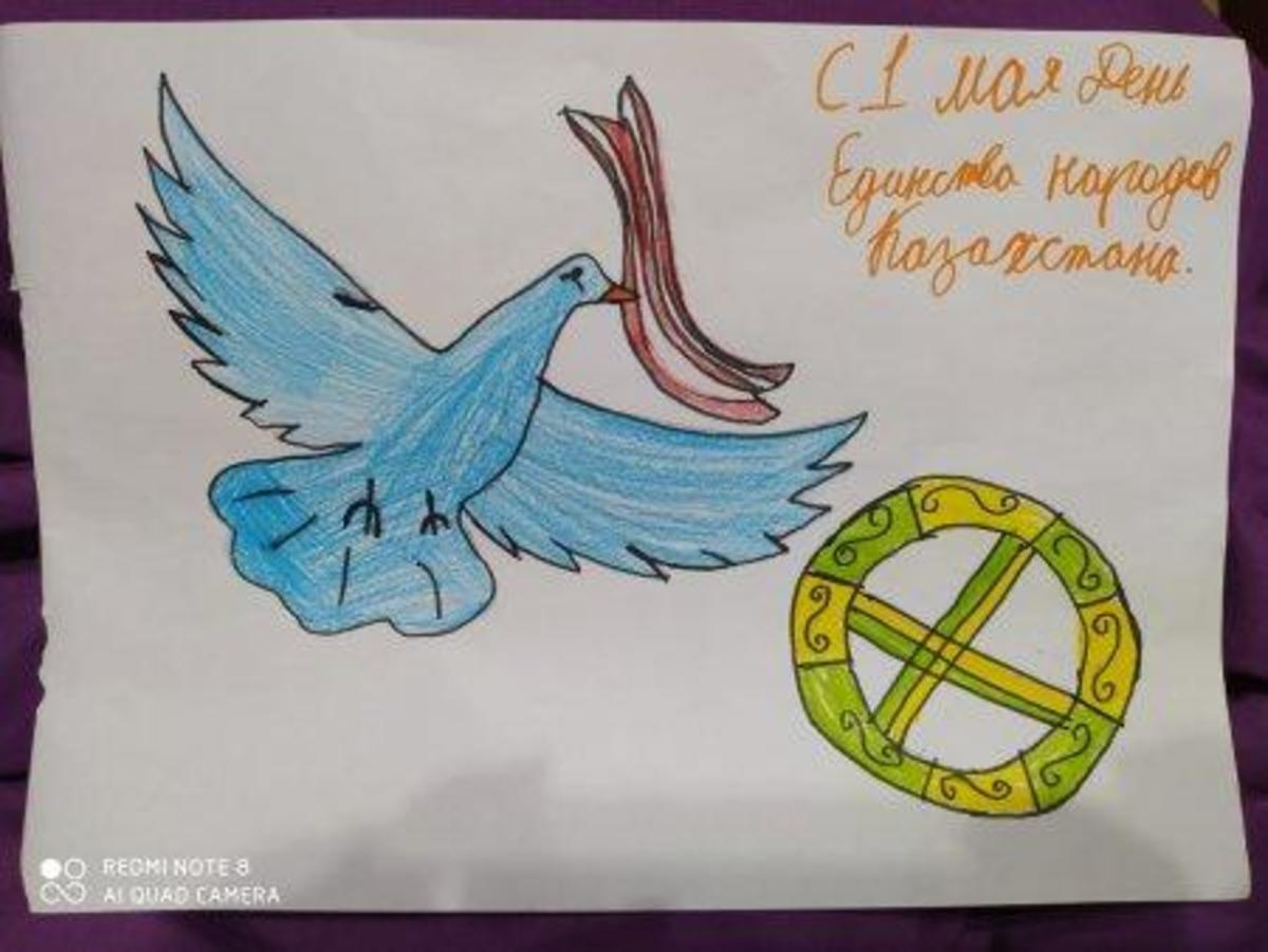 День единства народов Казахстана