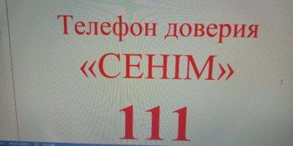 Национальная информационная кампания ,, 12 дней борьбы против эксплуатации детского труда "