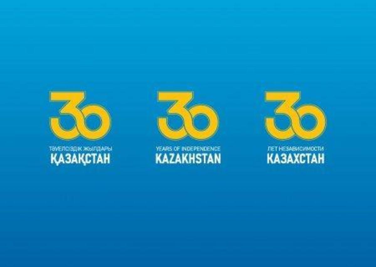 30 Тәуелсіздік жылдары Қазақстан