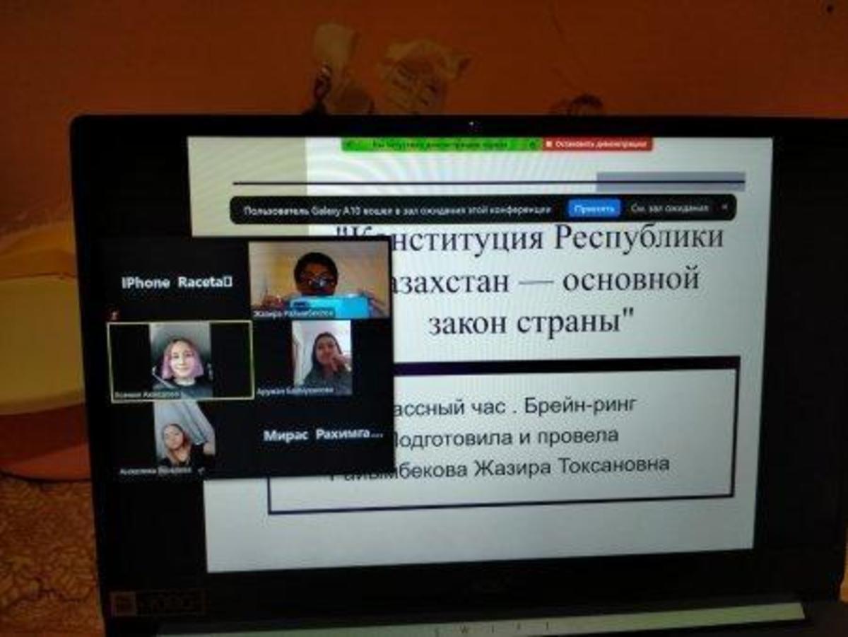 Проведены классные часы