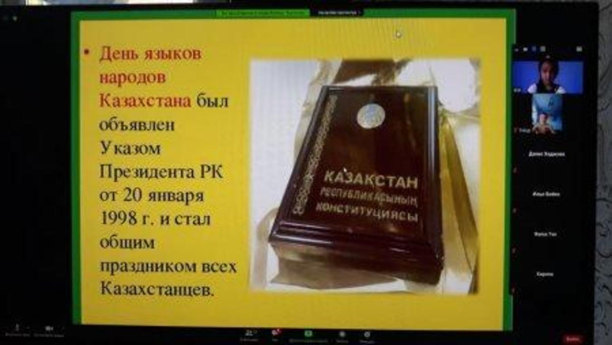 Проведены классные часы