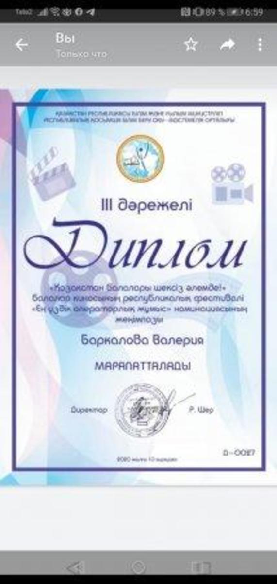 Республиканский кинофестиваль ,, Дети Казахстана без границ."