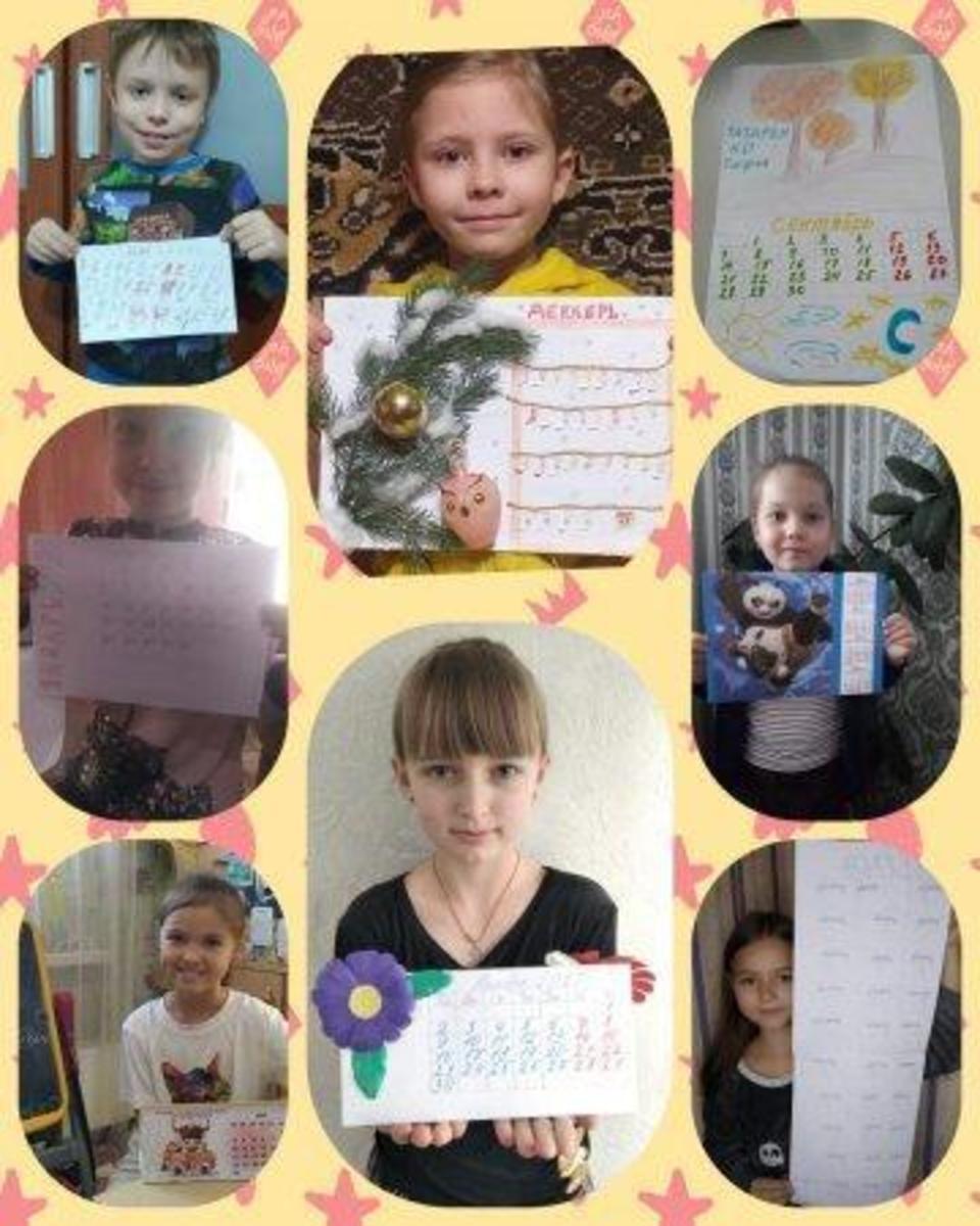 Участвовали над созданием своего календаря на 2020-2021 год