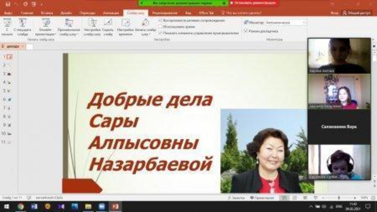 Проведены уроки  на темы: «Идем дорогую добра», «Все начинается с любви».