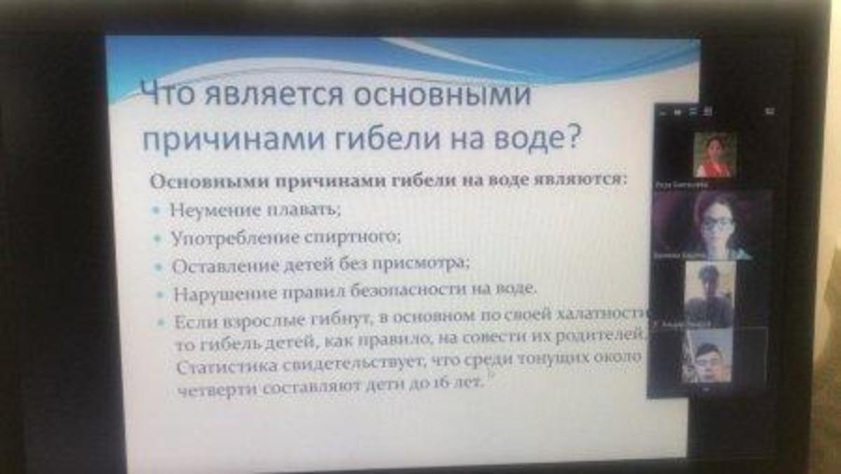 Проведен открытый классный час на тему:,, Безопасность на воде".