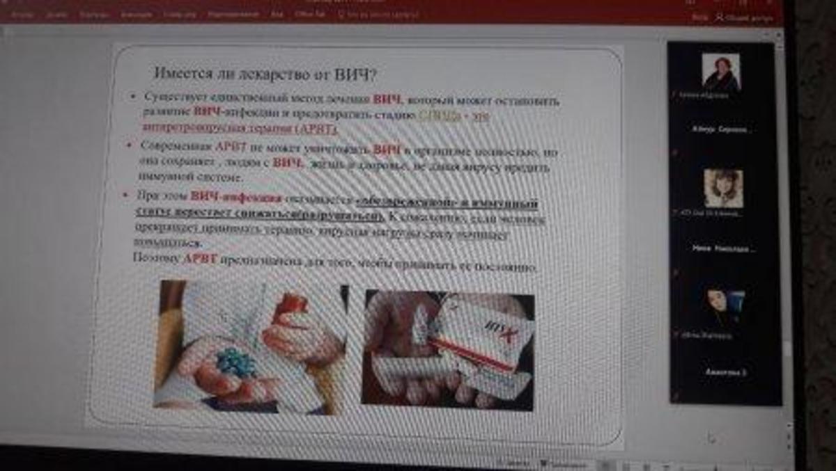 Проведена онлайн - встреча с педагогическим коллективом и учащимися 8-11 классов.