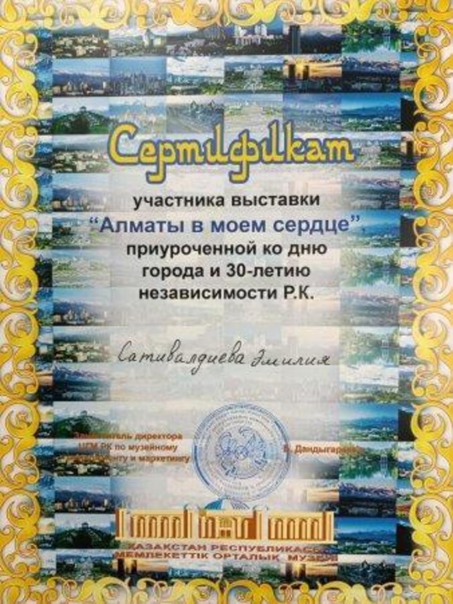 Приняла участие в конкурсе,, Алматы  в моем сердце."Конкурс посвящён Дню города и 30-летию  Независимости Казахстана.