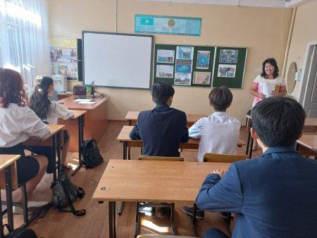 Сынып сағаттары өткізілді. Проведен классный час