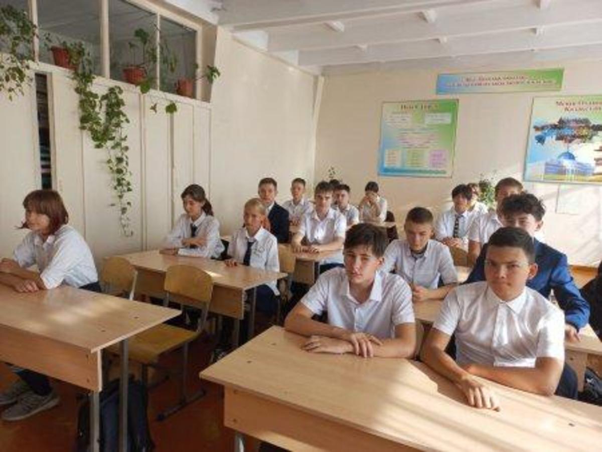 Сынып сағаттары .Классные часы
