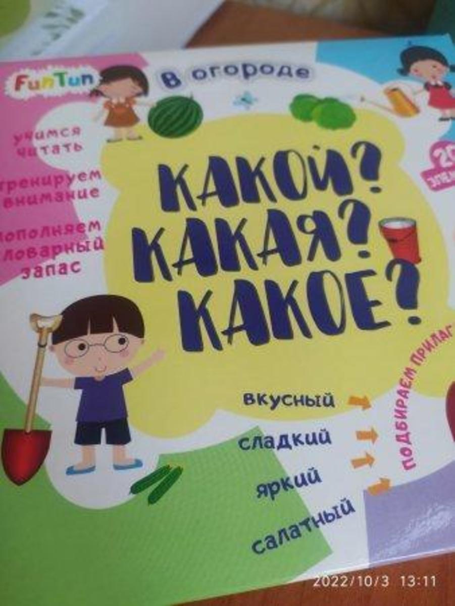 Интеллектуалдық ойын өткізілді. Проведена интеллектуальная игра