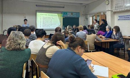 Кәсіподақ ұйымының есеп беру-сайлау жиналысы. Очередное профсоюзное отчетно-выборное собрание.