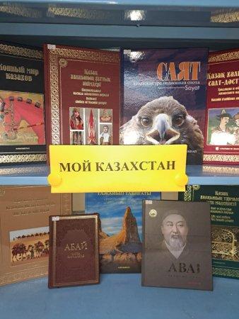 Құрметті оқушылар,ата-аналар!