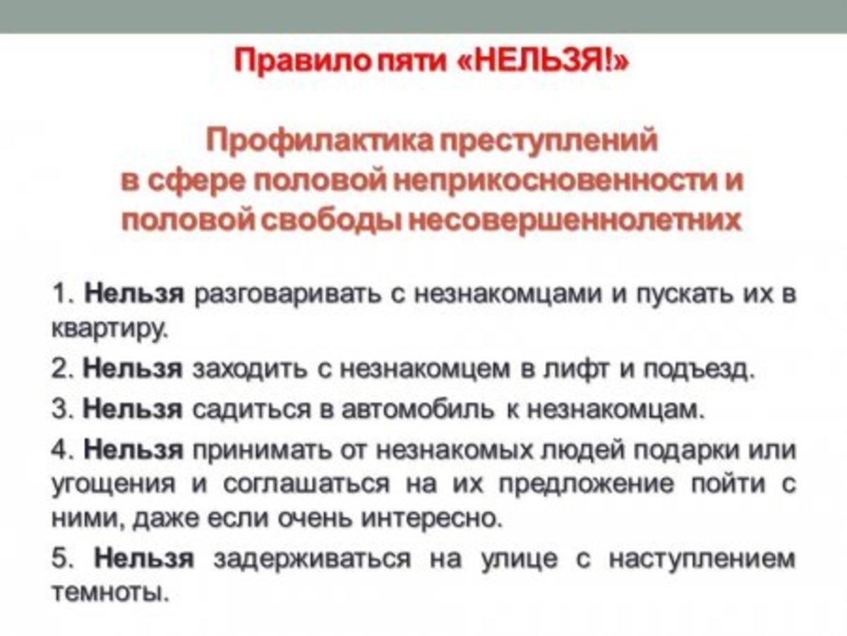 Психологиялық көмек .Психологическая помощь.