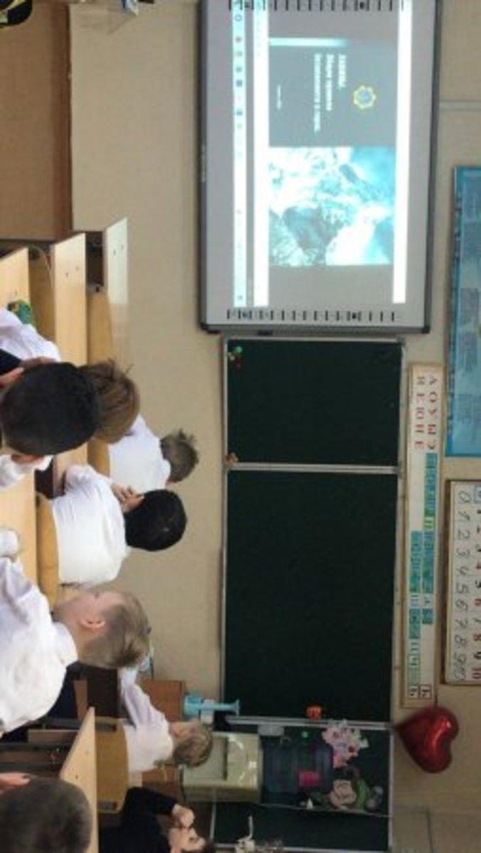 Интерактивті сабақ/ Интерактивный урок