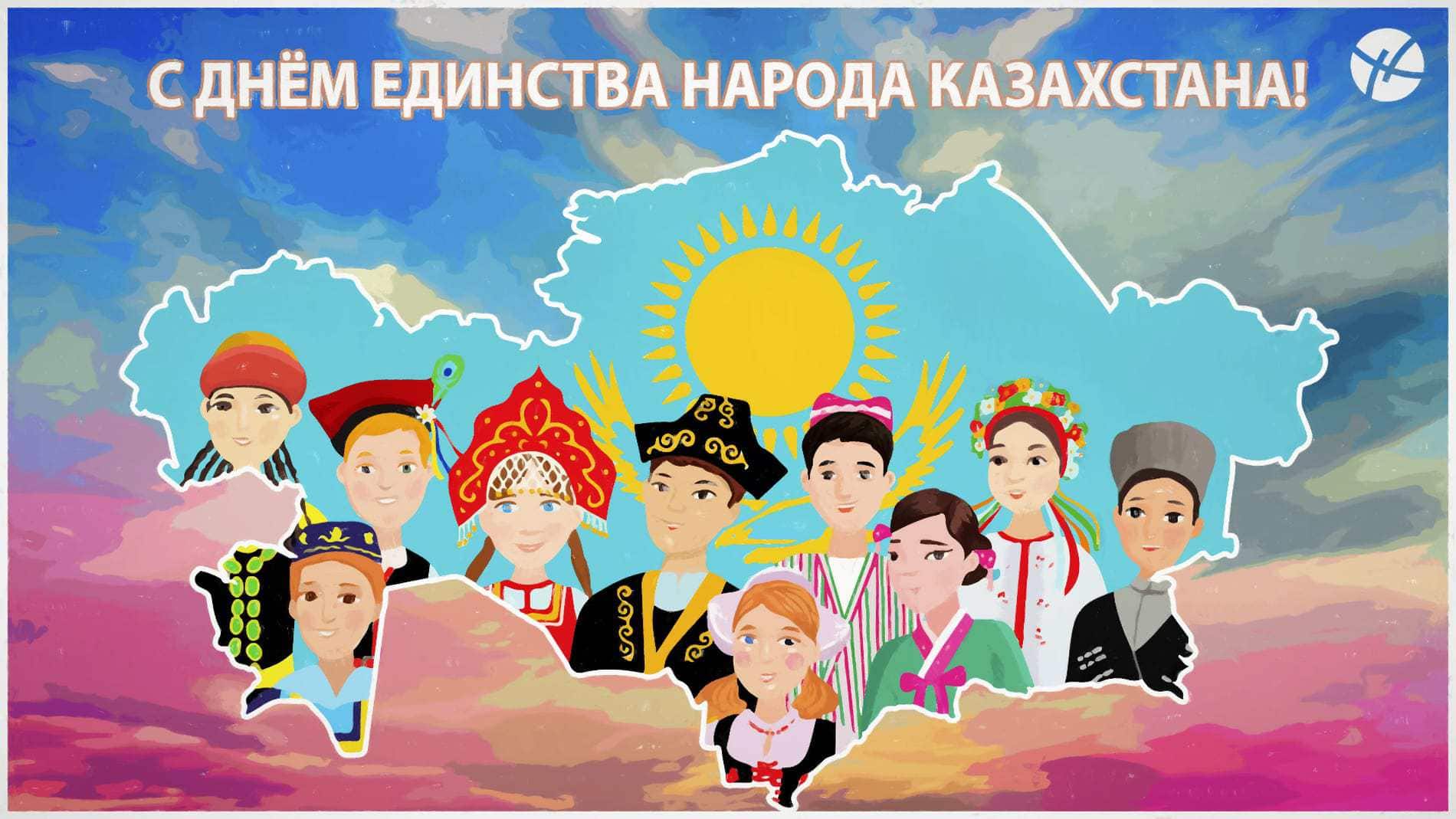 1 мамыр