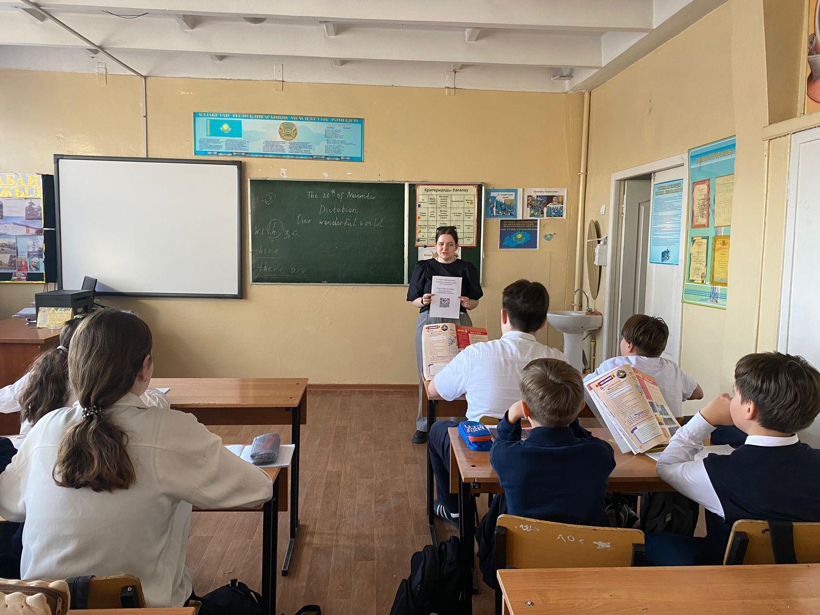 Әңгімелер. Беседы.