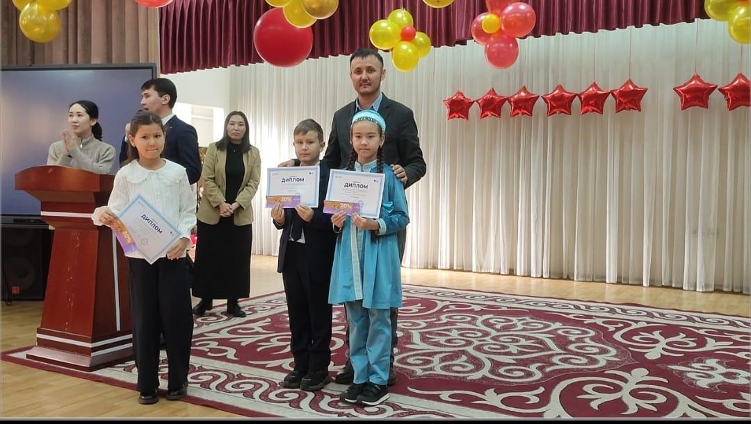 Математикалық олимпиада. Математическая олимпиада.