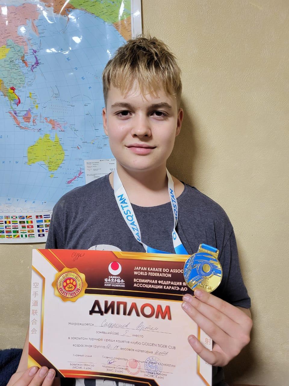 Каратэден жарыс. Соревнования по каратэ.