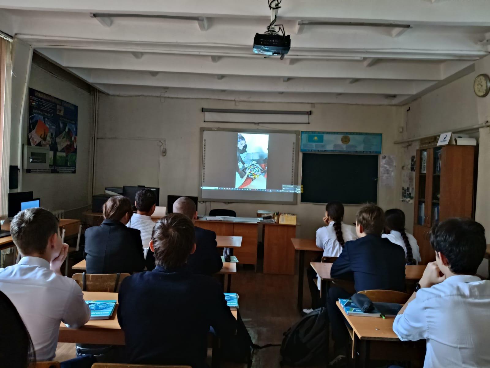 Бейнеролик қарау. Просмотр видеоролика.