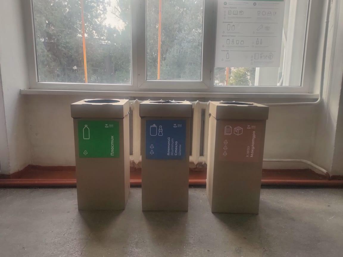 Қоқысты сұрыптау. Сортировка мусора