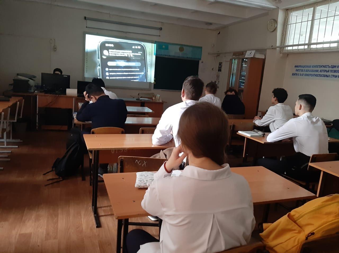 Бейнеролик қарау. Просмотр видеоролика.