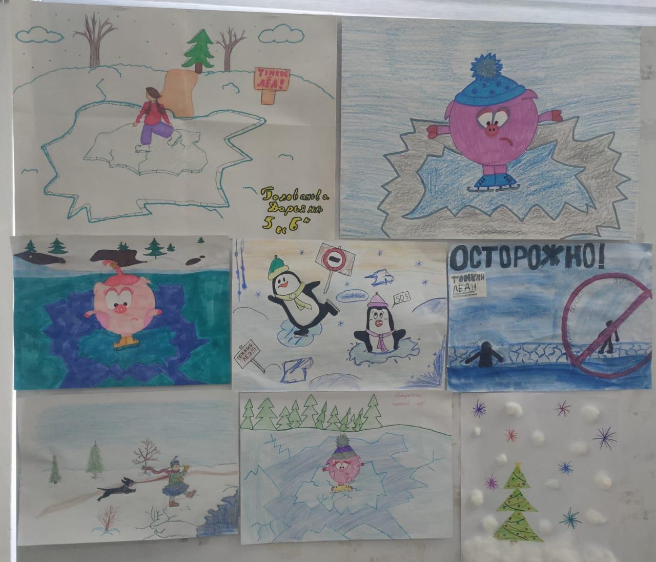 Сурет байқауы. Конкурс рисунков