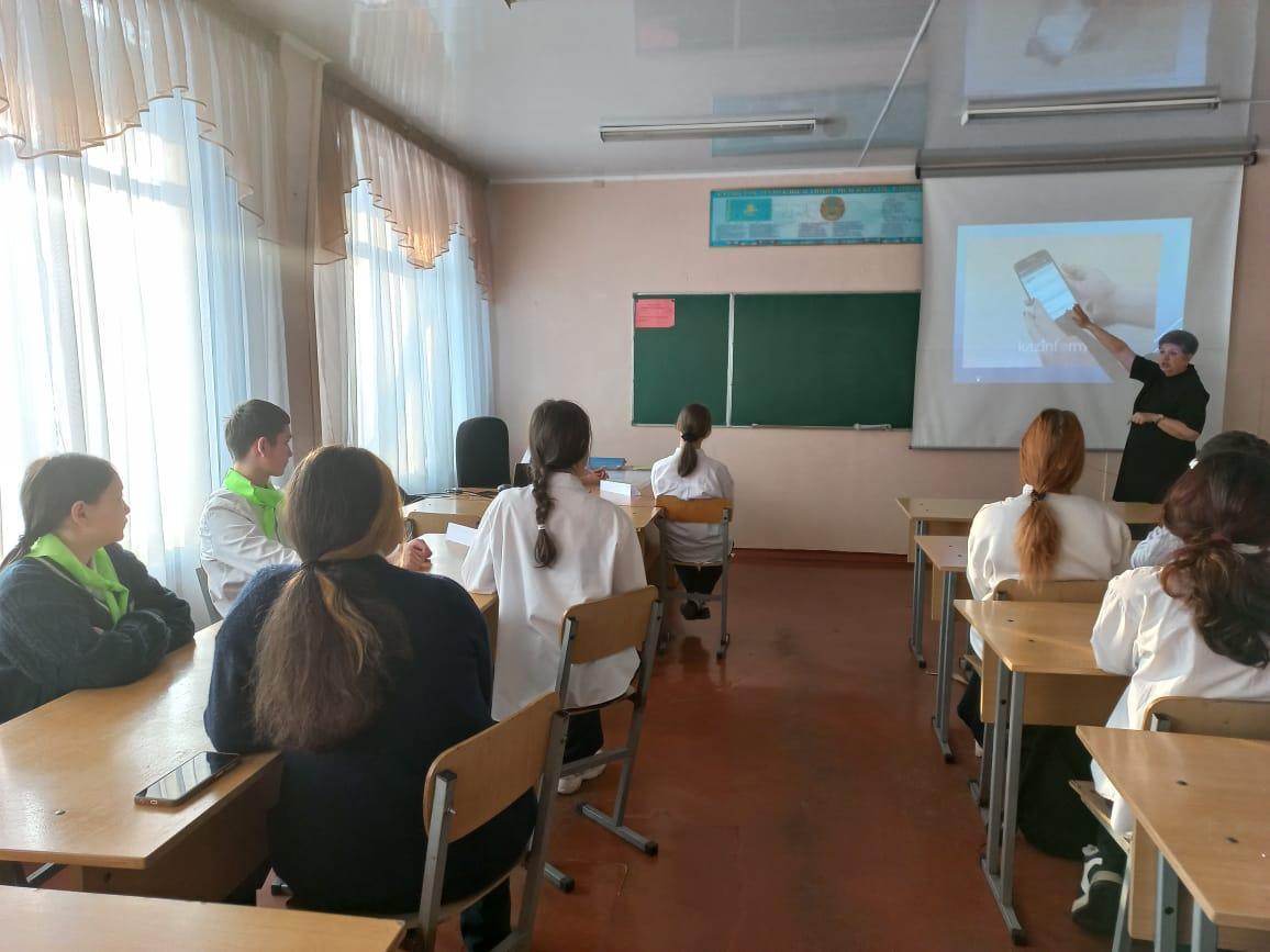 Іскерлік ойын. Деловая  игра.