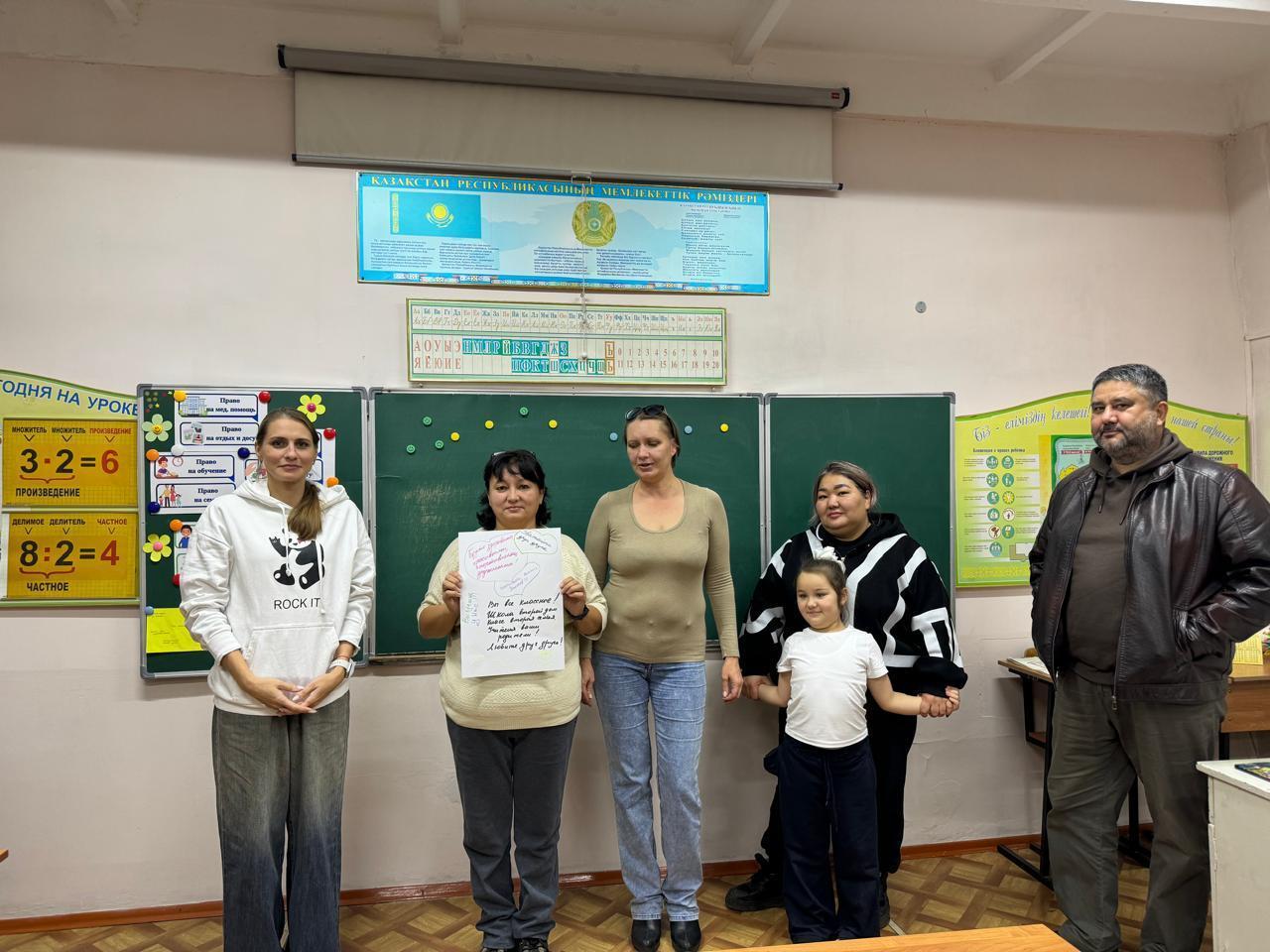 Ата-аналарға  педагогикалық қолдау көрсету орталығы. Центр педагогической поддержки родителей.