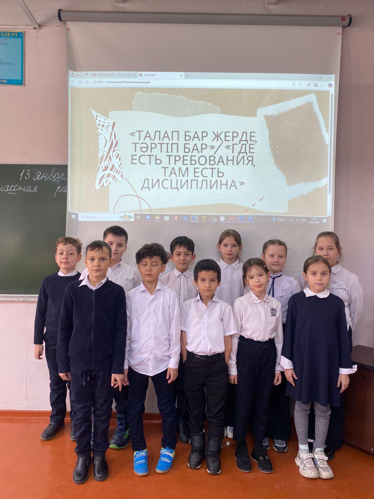 Аптаның дәйексөздері. Цитаты недели.