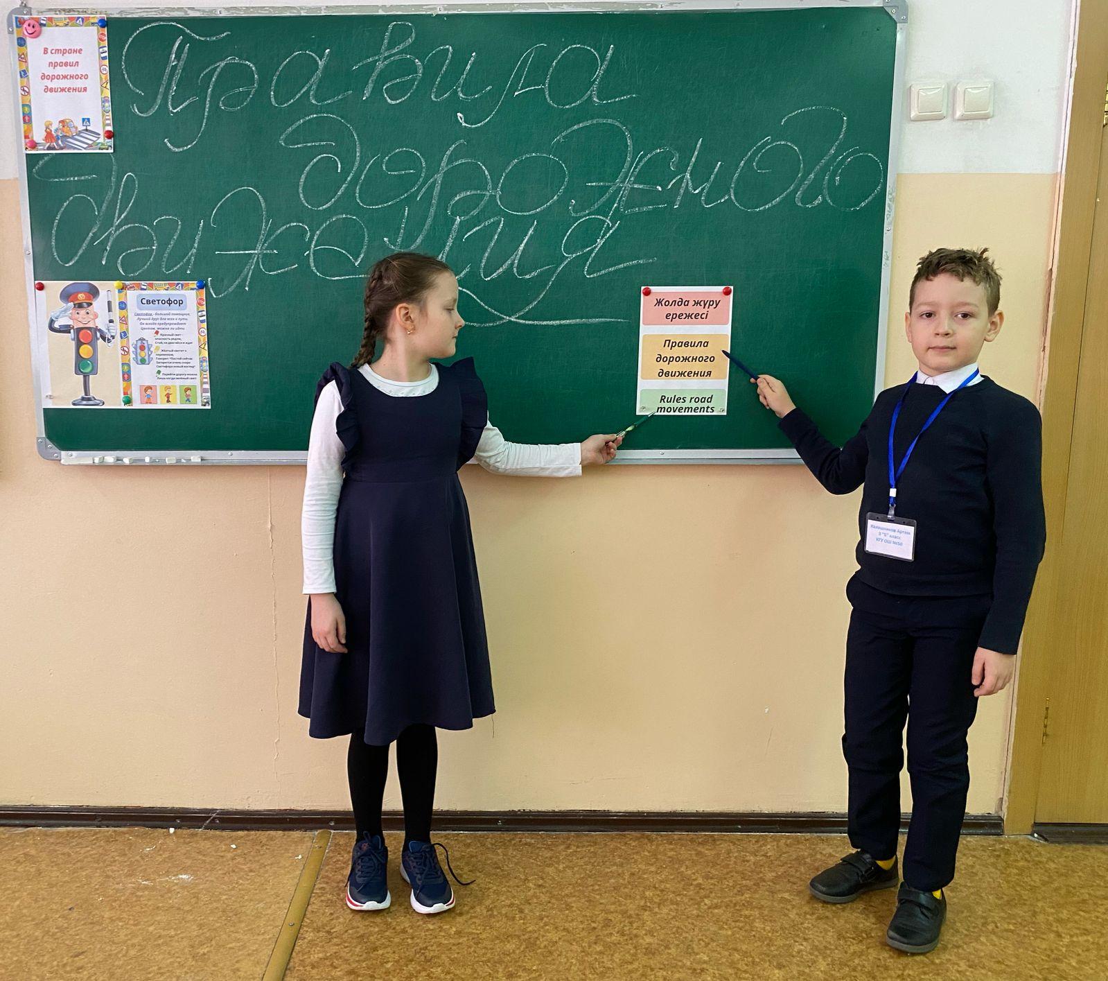 Сынып сағаттары. Классные часы.