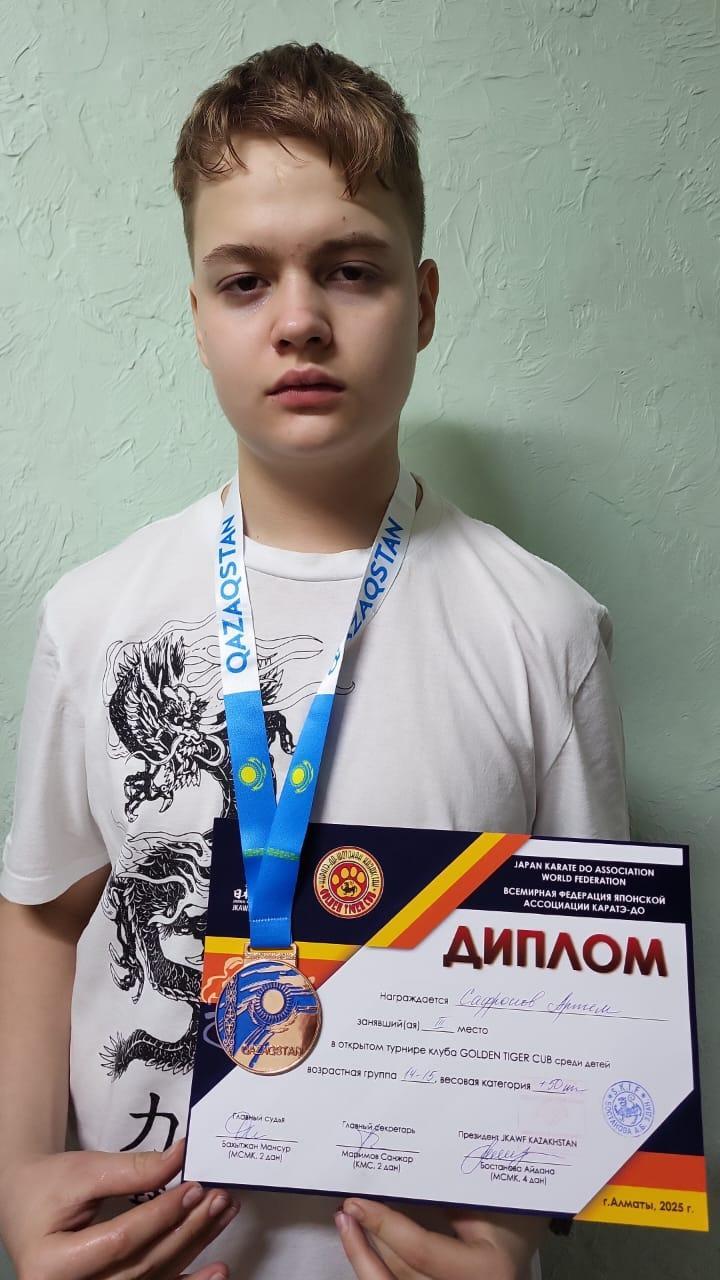 Жарыс. Соревнования.