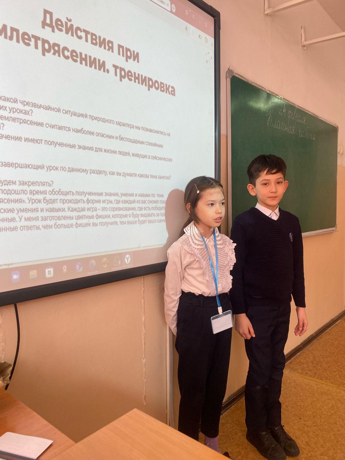 5-9 сынып оқушыларымен «Көмек» бағдарламасы бойынша «Жер сілкінісі» Модулінің алғашқы сабағы. Первое занятие модуля «Землетрясения» по Программе «Көмек» с учащимися 5-9 классов.