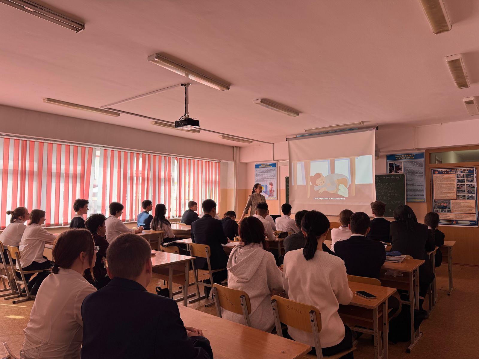 10-11 сынып оқушыларымен «Көмек» бағдарламасы бойынша «Жер сілкінісі» Модулінің екiншi сабағы. Второе занятие модуля «Землетрясения» по Программе «Көмек» с учащимися 10-11 классов.