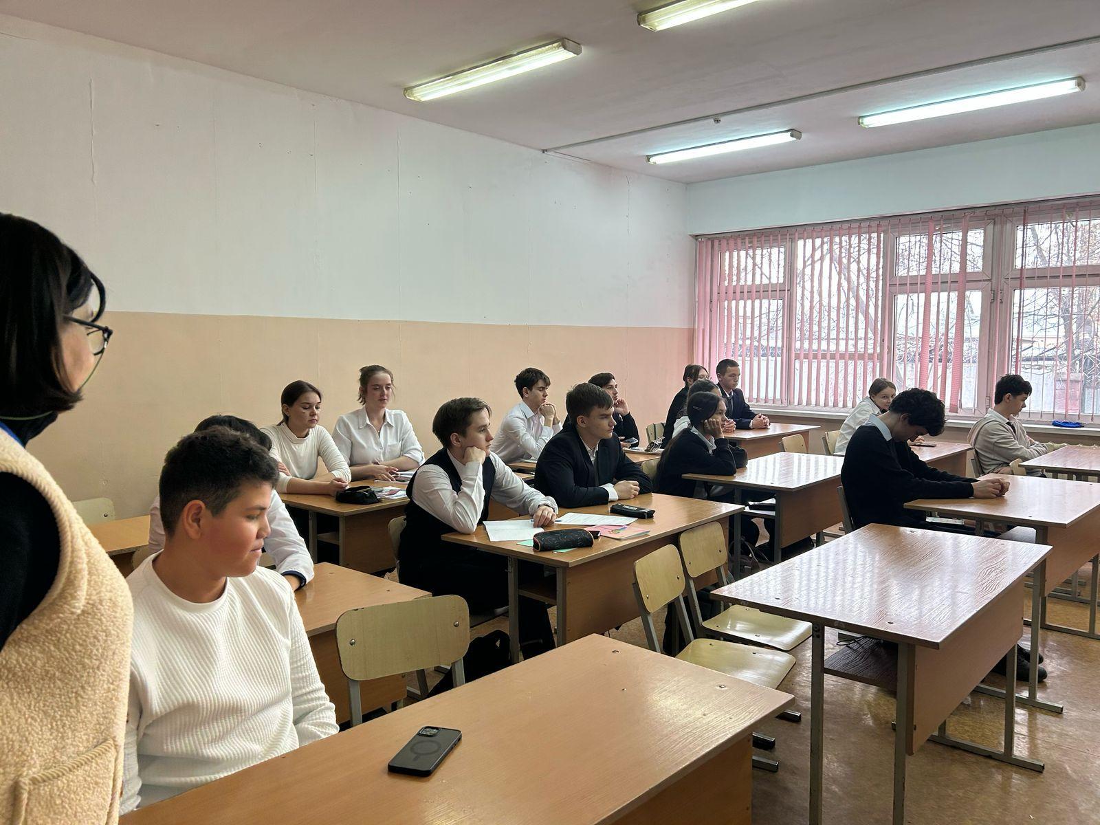 Сынып сағаттары. Классные часы.