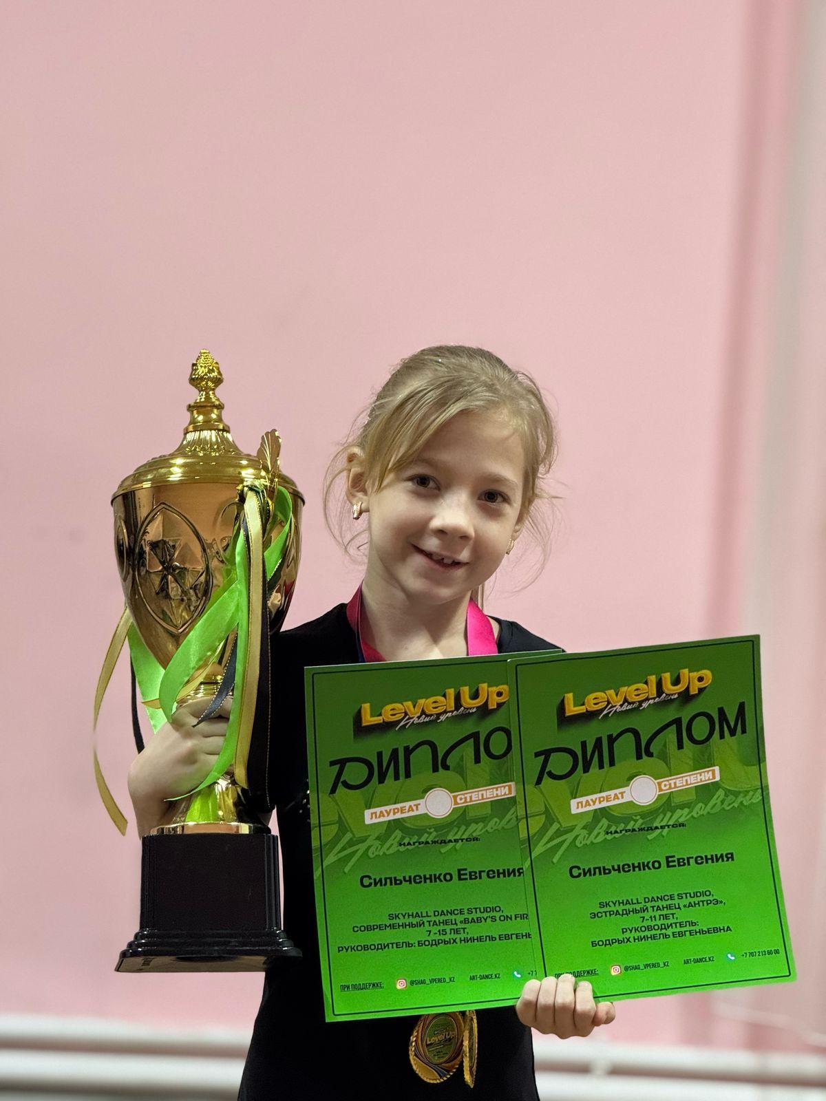 Байқау. Конкурс.